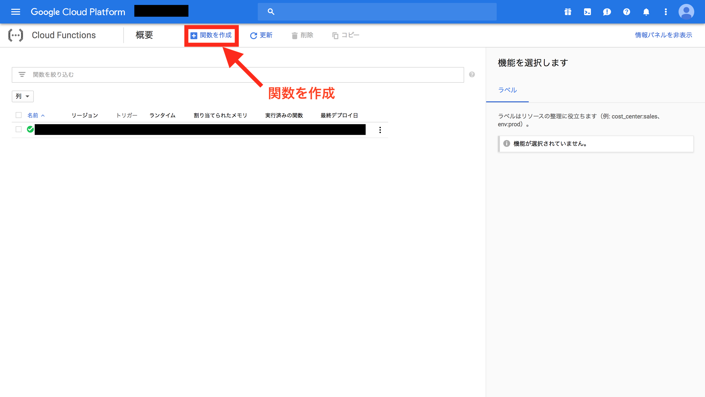 スクリーンショット 2019-03-05 15.53.47.png