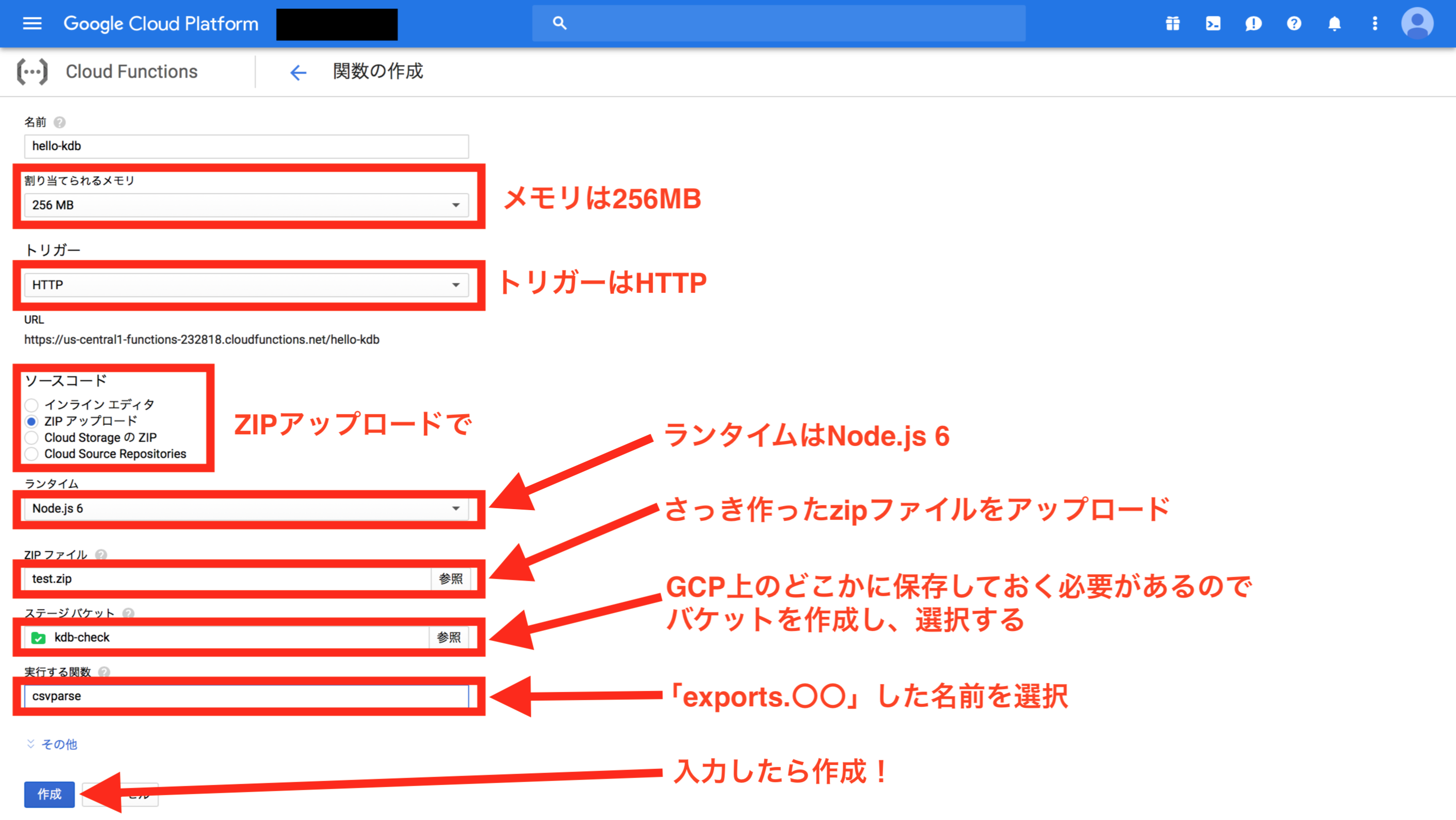 スクリーンショット 2019-03-05 16.06.39.png