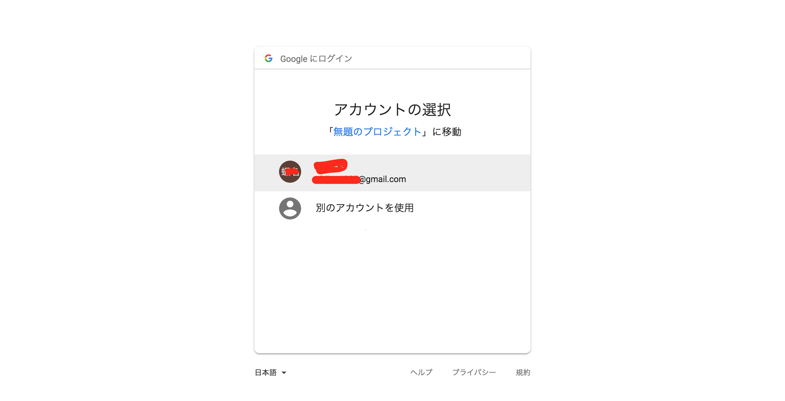 スクリーンショット 2018-08-26 16.12.13.png