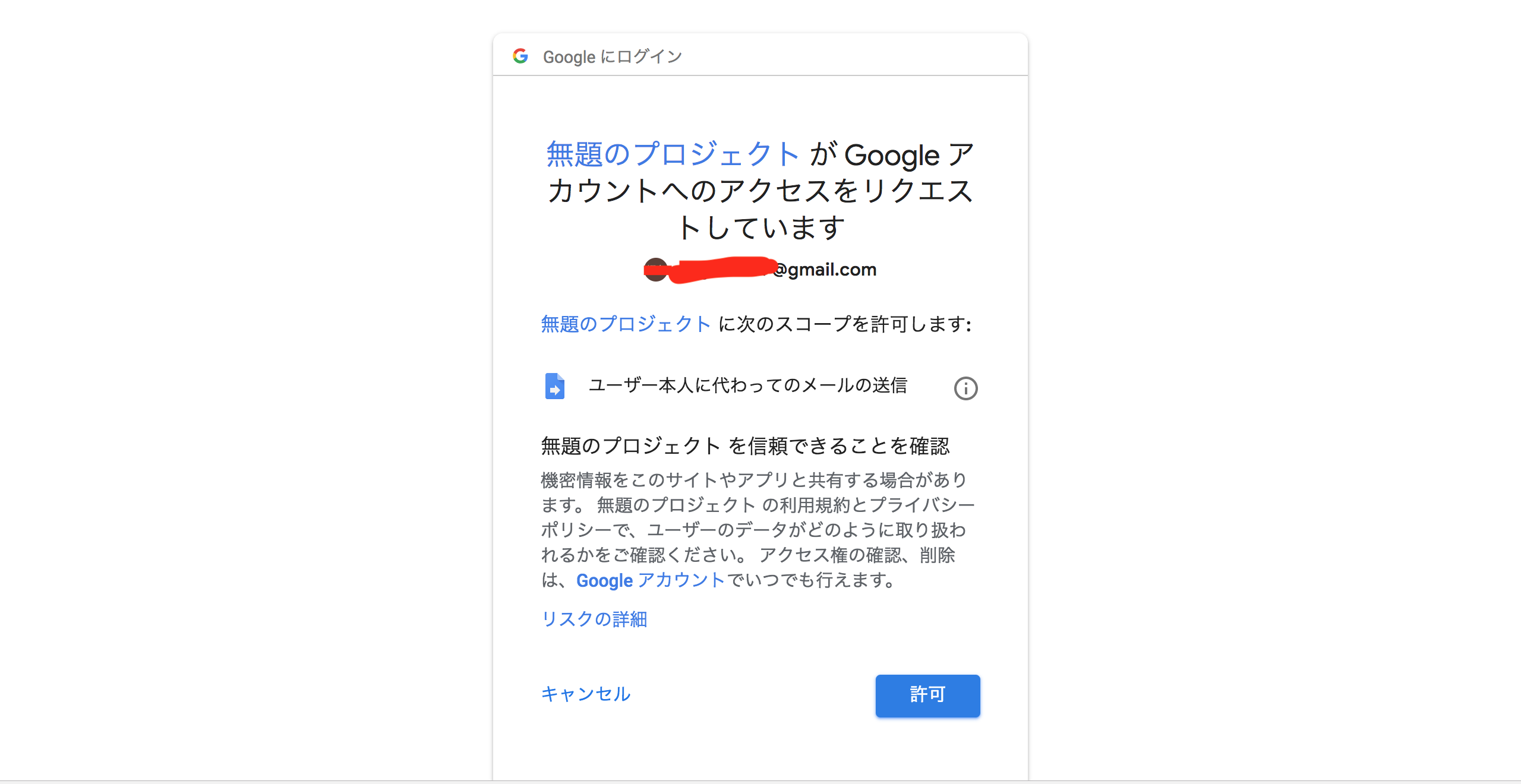 スクリーンショット 2018-08-26 16.12.42.png