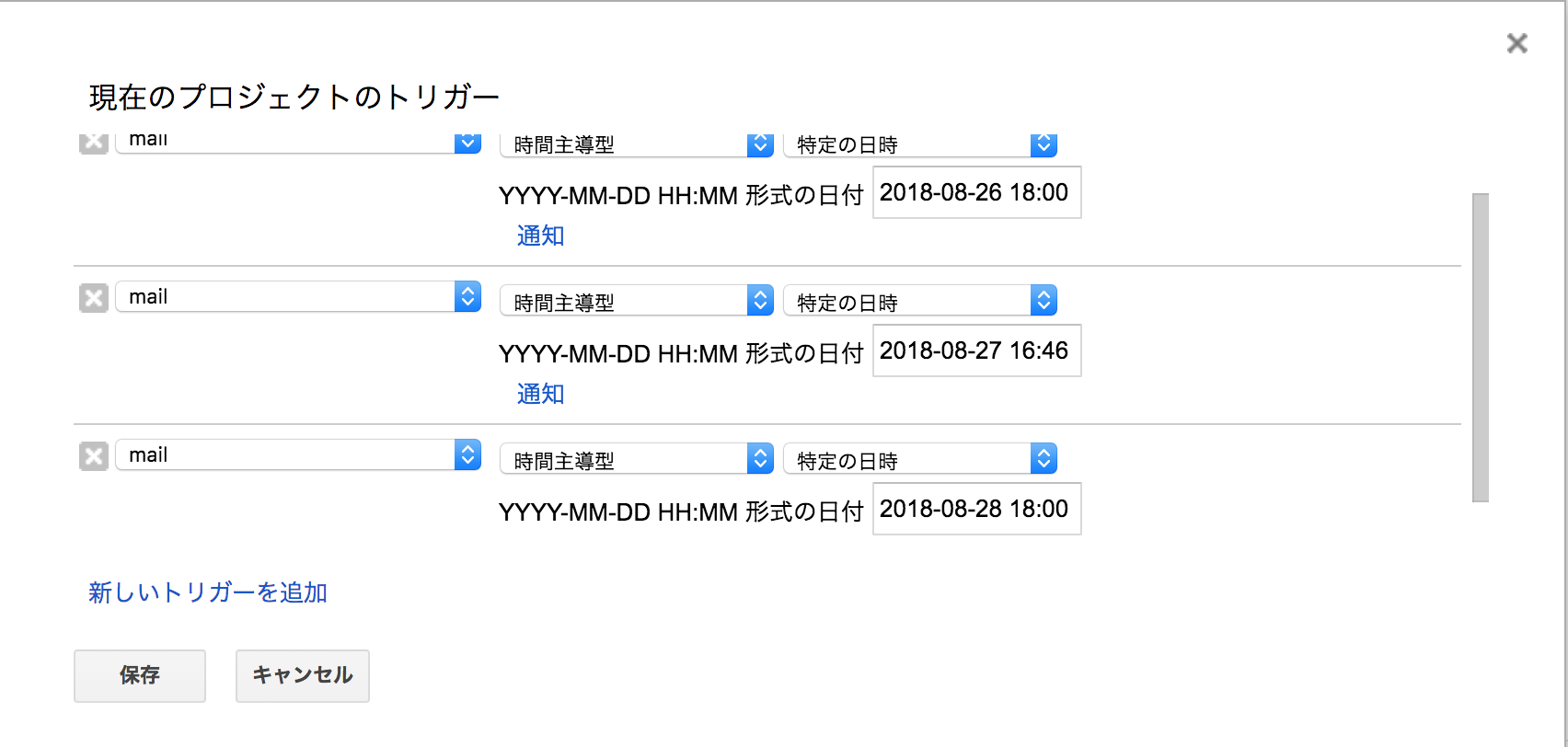 スクリーンショット 2018-08-26 17.17.59.png