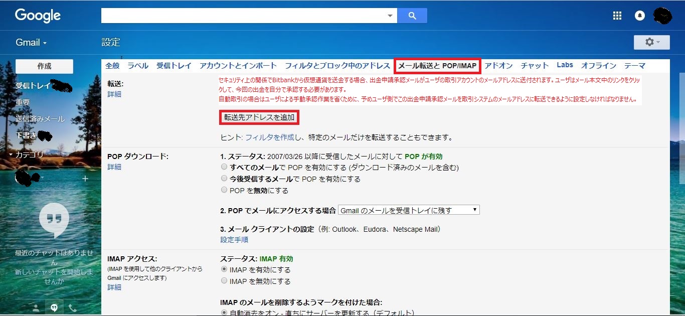 仮想通貨XRP裁定取引システム(ver 1.0) #Ripple - Qiita