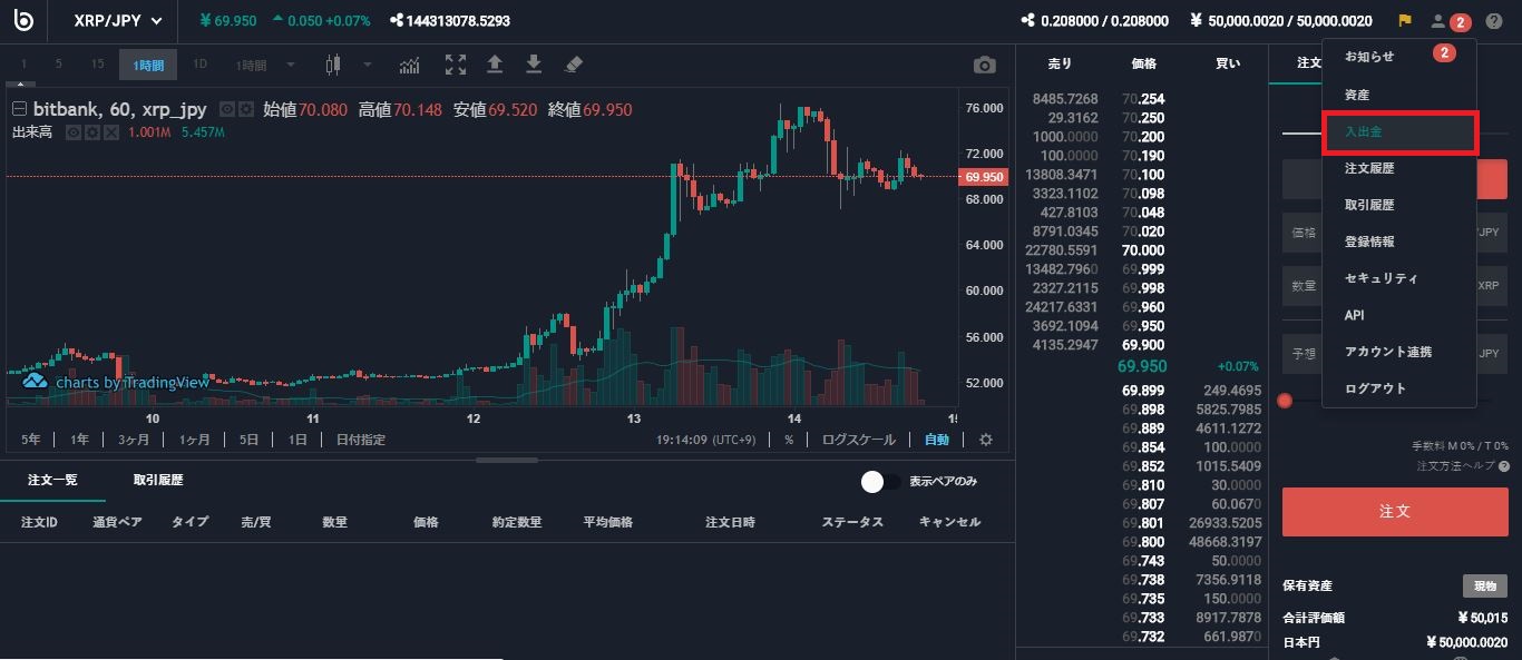 リップルウォレット設定編 #Ripple - Qiita