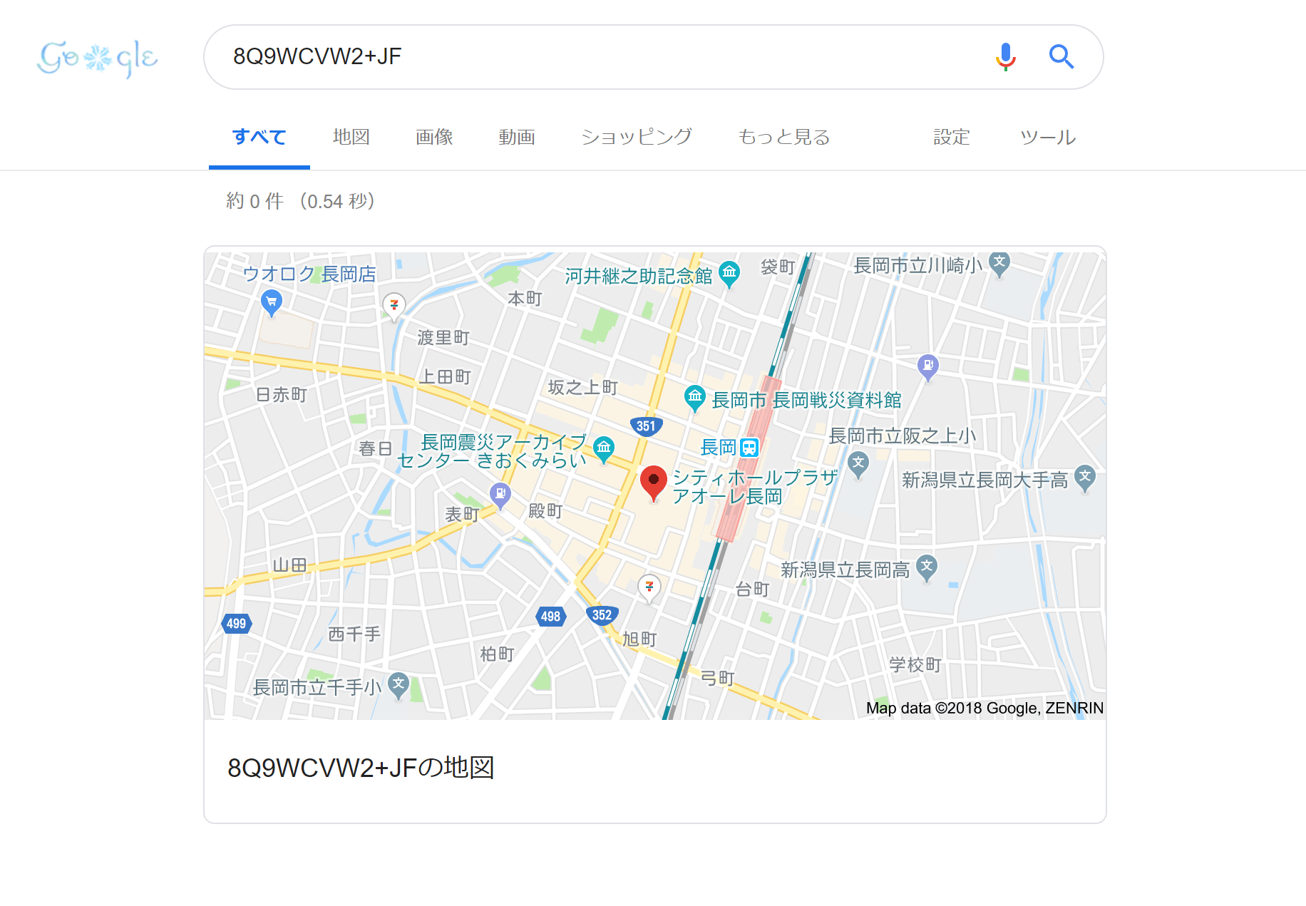 Plus Codes（Open Location Code）を使う。Cで。 OpenLocationCode Qiita
