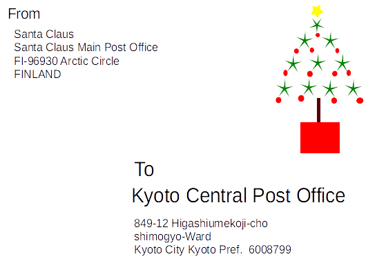 Kyoto Central Post Office.png