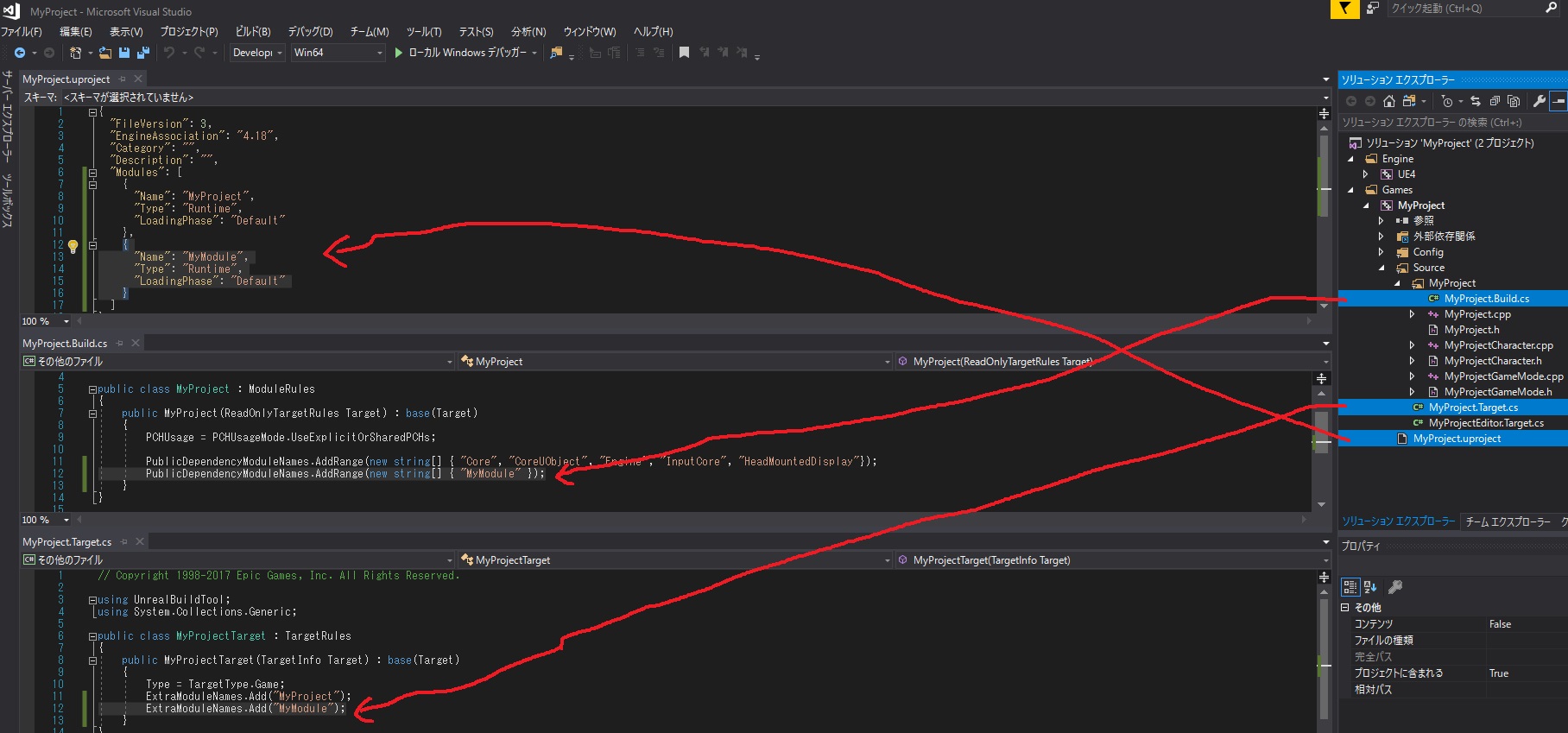 [UE4] UE4に自作Moduleを追加する手順 #C++ - Qiita