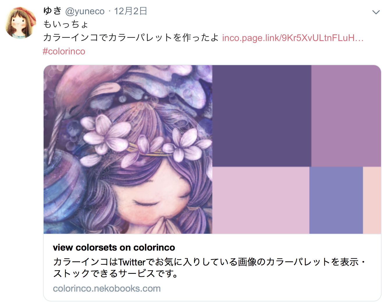 colorinco on twitter