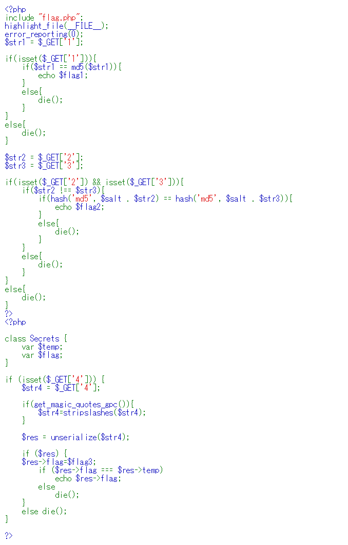 ⭐︎プロフ確認お願いします⭐︎ryu b00t2root '19] Writeup (EasyPHP) #CTF - Qiita