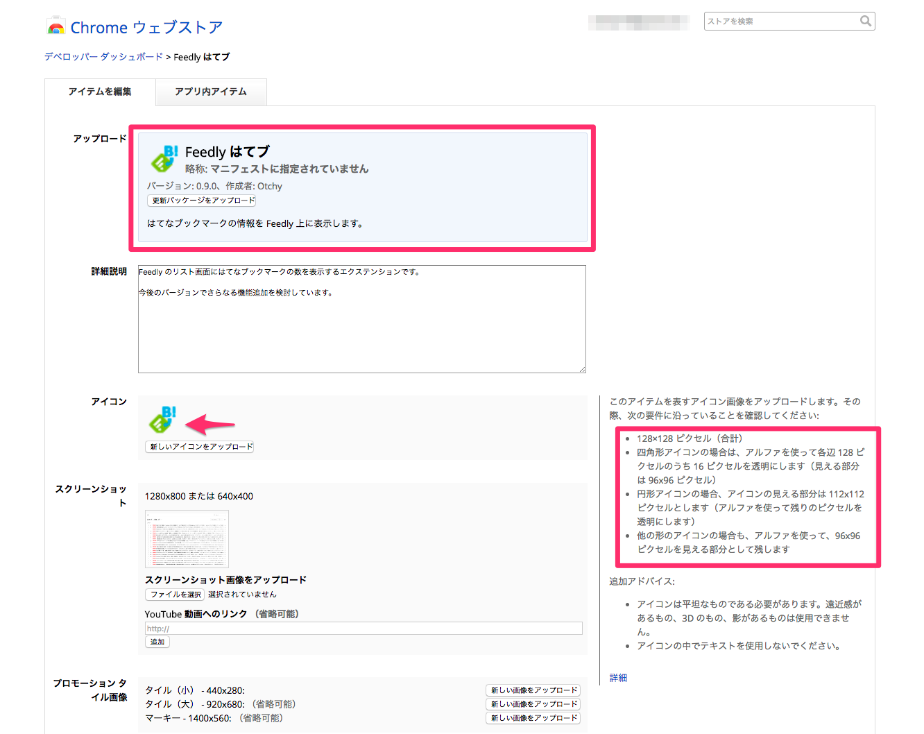 webstore-4.png