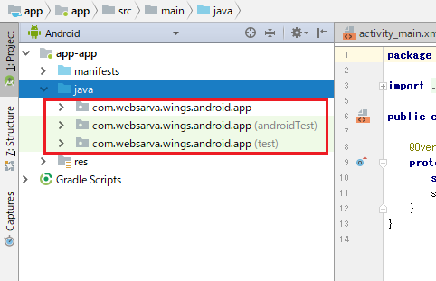 android studio ファイル名変更 – android studio パッケージ名 決め方 – POGOOA