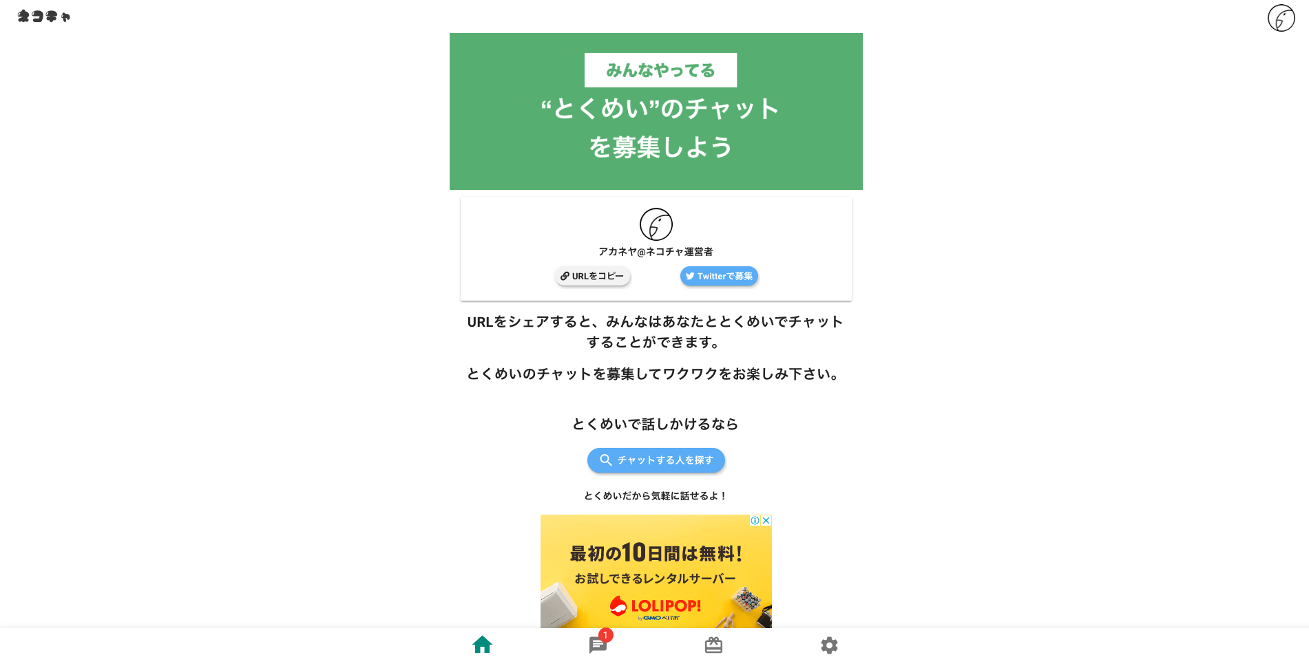 Screen Shot 2019-02-09 at 8.22.34.png