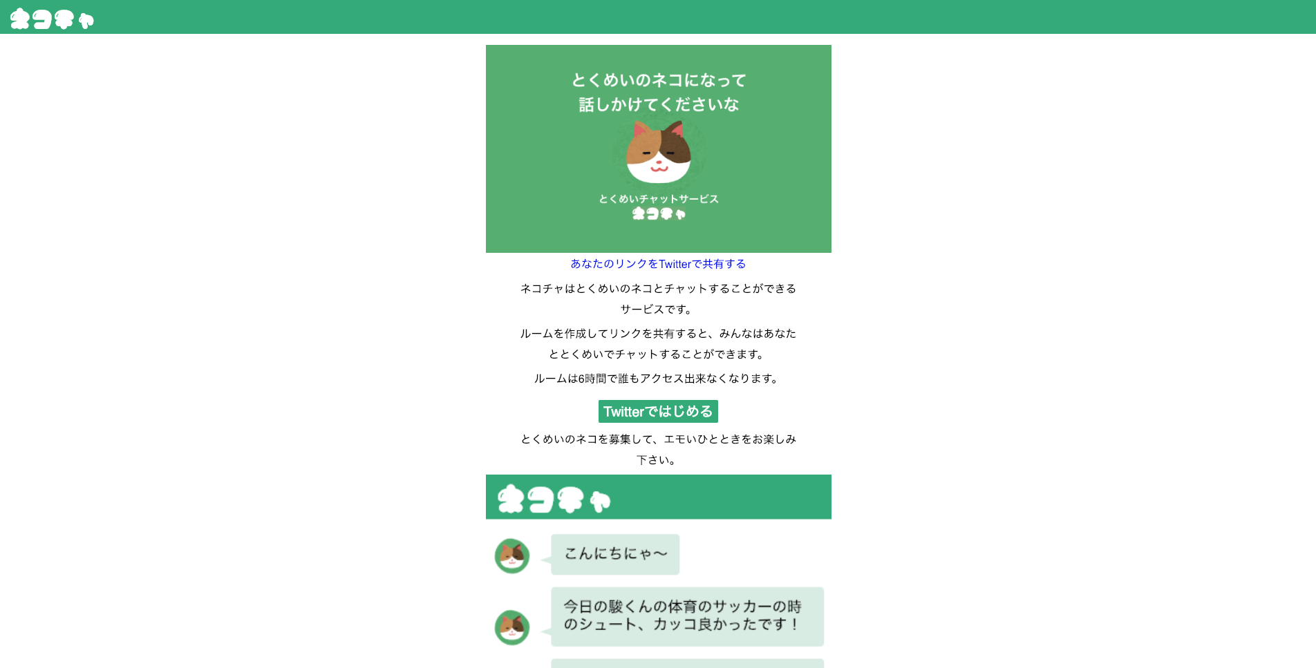 Screen Shot 2019-02-09 at 9.32.51.png