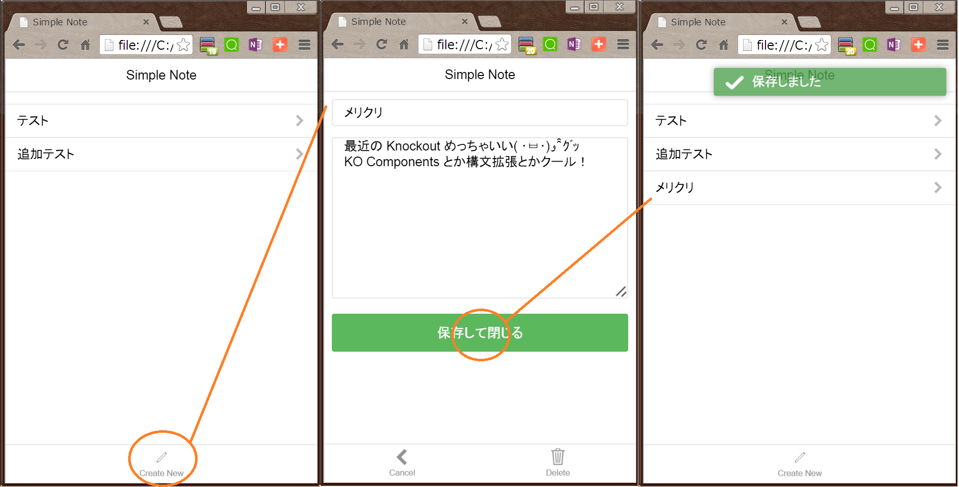 KO + TypeScript + Cordova でハイブリッドアプリ開発 TypeScript Qiita