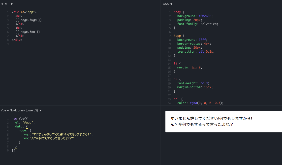 スクリーンショット 2018-04-22 23.08.18.png