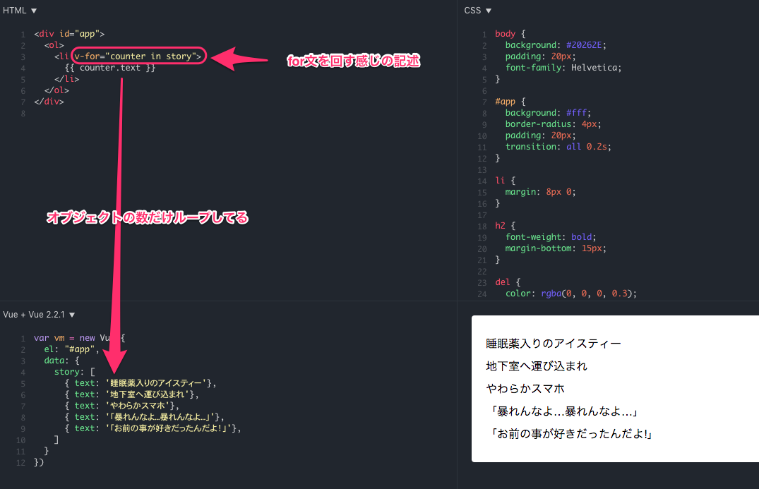 スクリーンショット_2018-04-23_0_59_57.png
