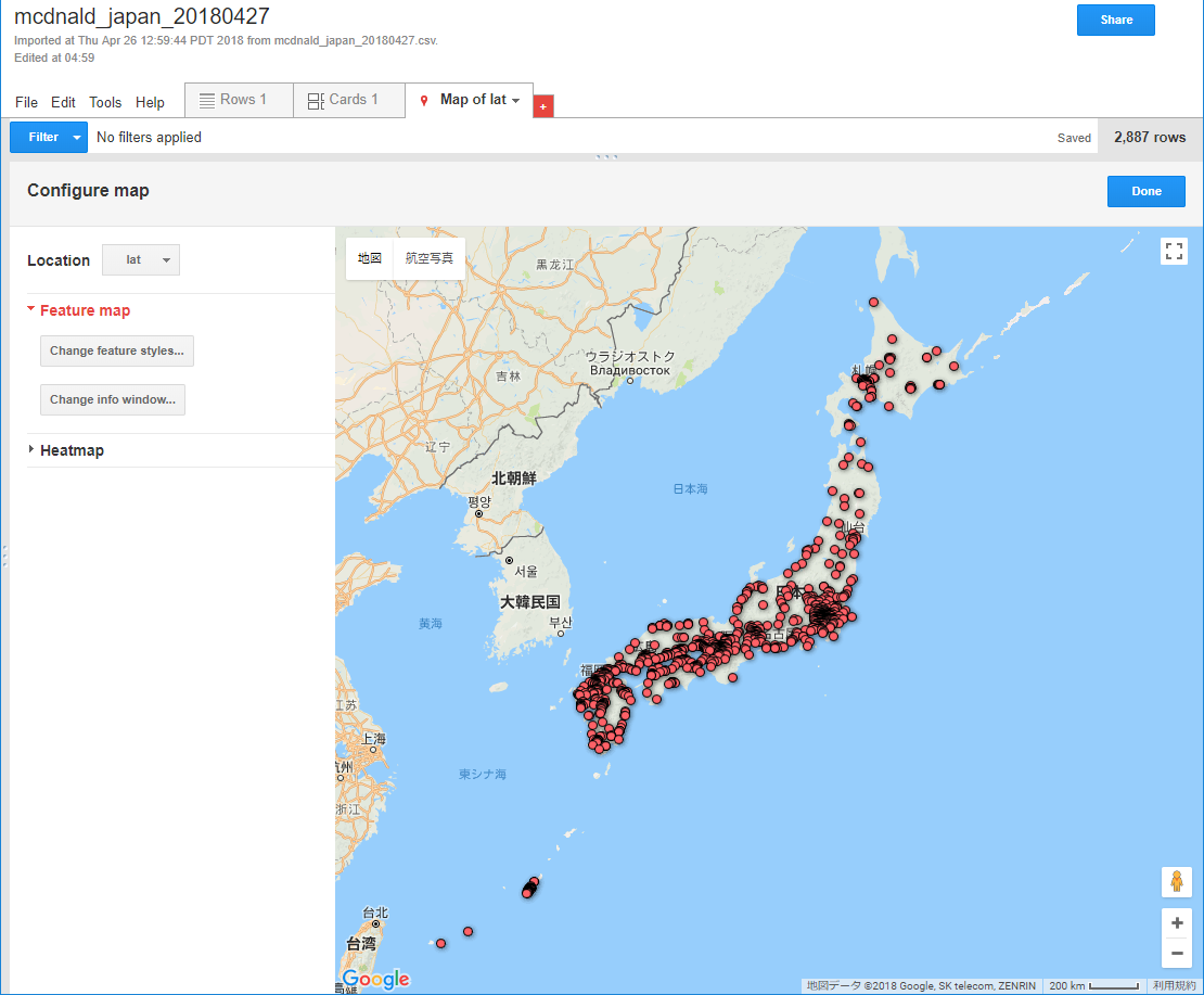 ま*可様 5枚　連番 マクドナルド 地図にない町 2025年最新】地図にない町 マクドナルドの人気アイテム - メルカリ