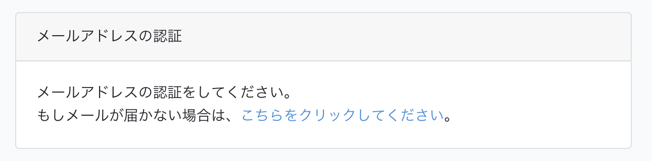スクリーンショット 2019-03-01 11.27.52.png