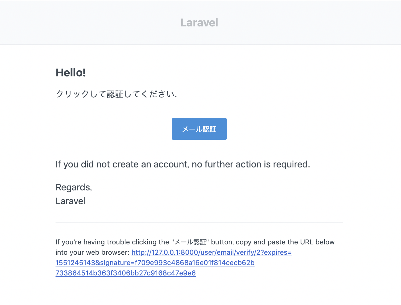 スクリーンショット 2019-02-28 11.48.51.png