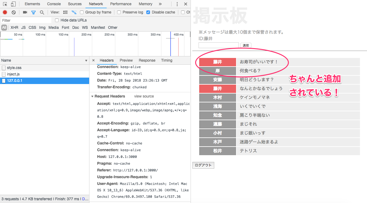 formdataは存在しないのでリロードしても問題ない-2.png