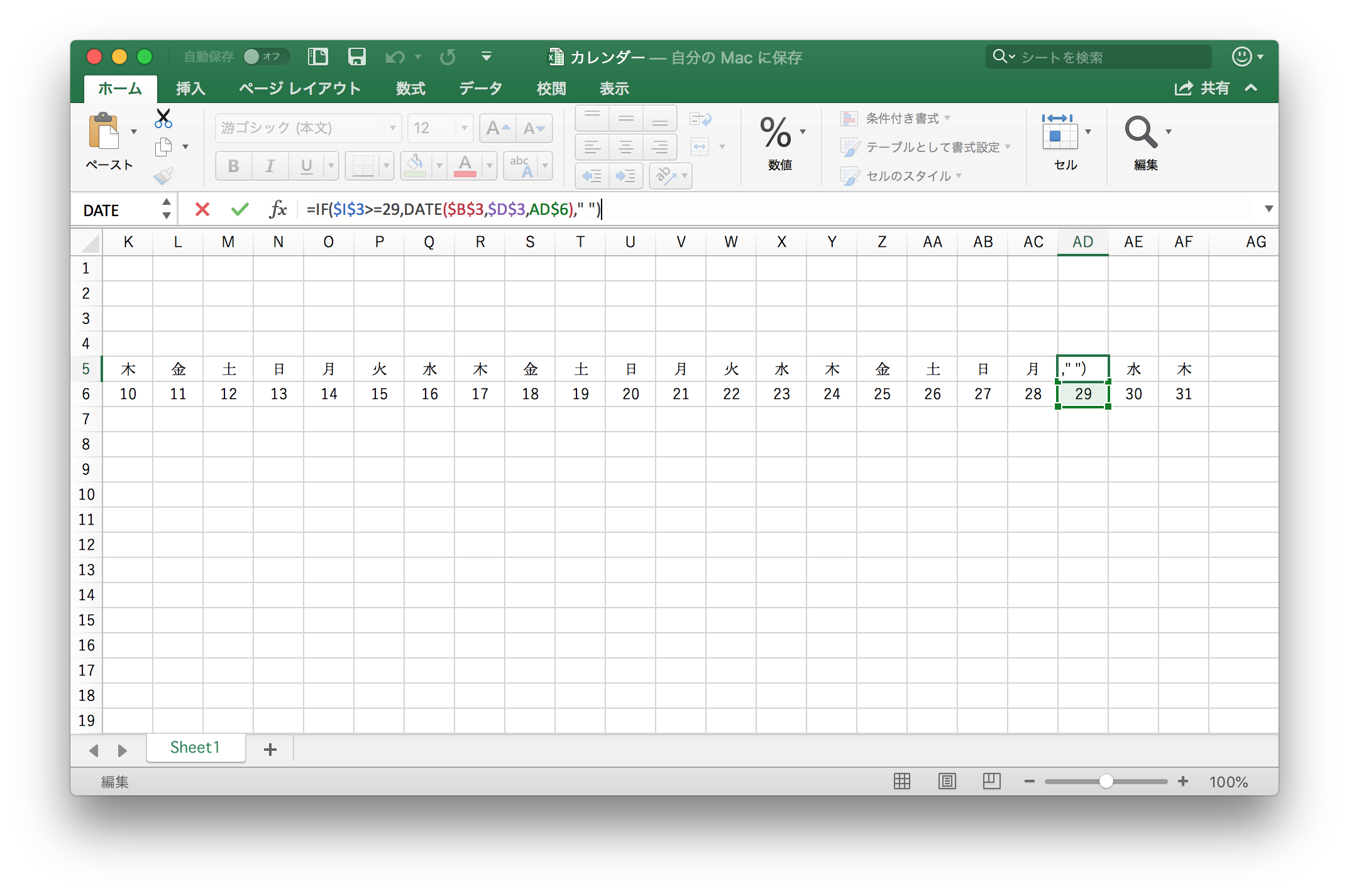  Excel Try Creating A Calendar In Excel 9to5Tutorial