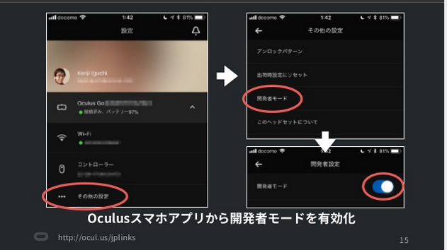 Unity Oculus Go Windows 開発環境準備 実機検証 Qiita