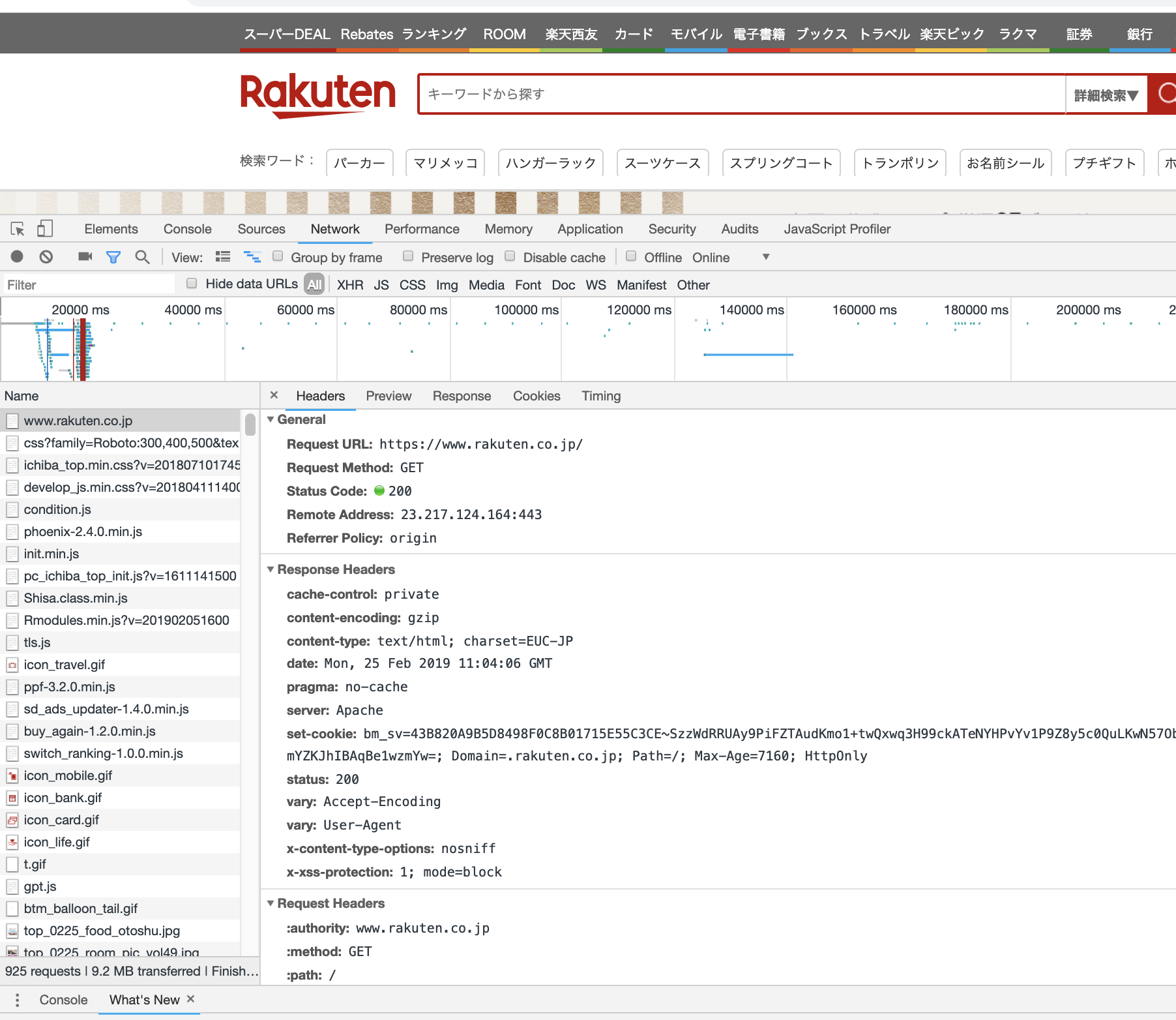 スクリーンショット 2019-02-27 8.53.10.png