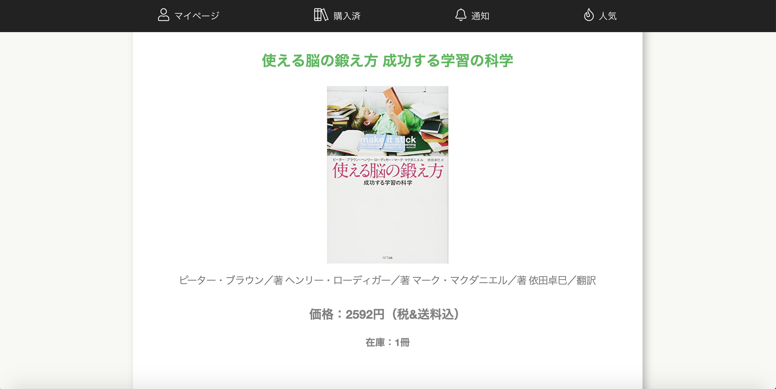 スクリーンショット 2019-02-09 20.53.33.png