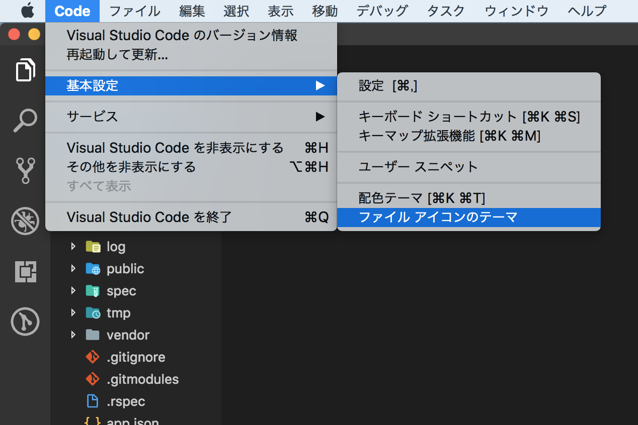 スクリーンショット 2018-09-07 14.26.55.png