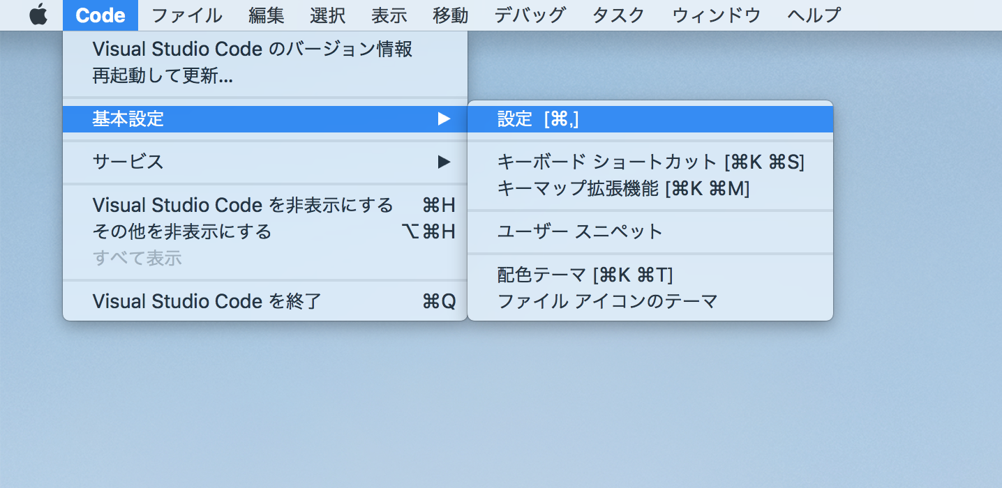スクリーンショット 2018-09-07 16.05.25.png