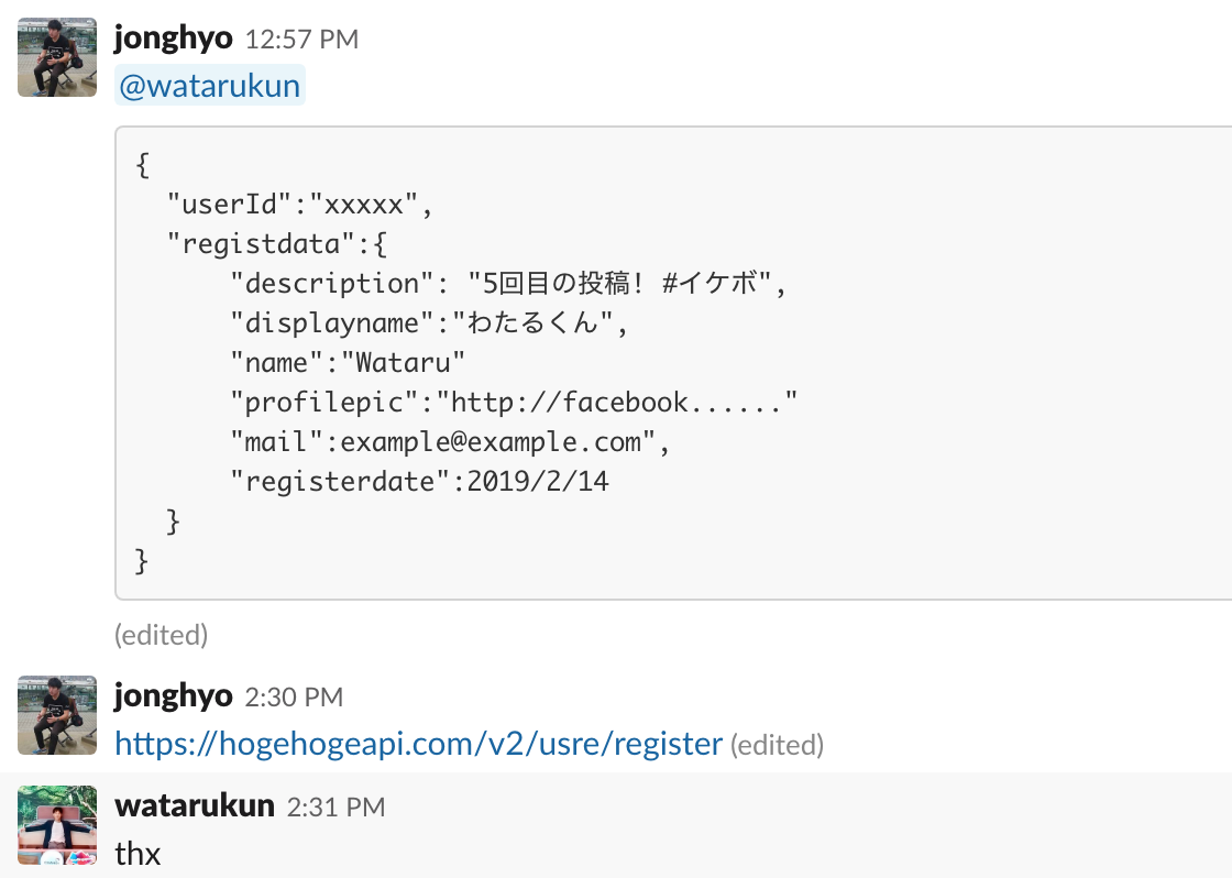 スクリーンショット 2019-02-15 14.54.01.png