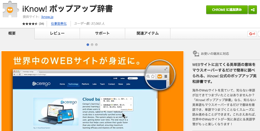 スクリーンショット 2016-06-26 9.00.54.png