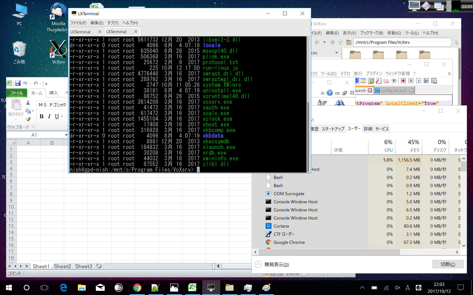Windows Subsystem for Linux + X Windowを1.024倍くらい使いこなすための方法 Windows10