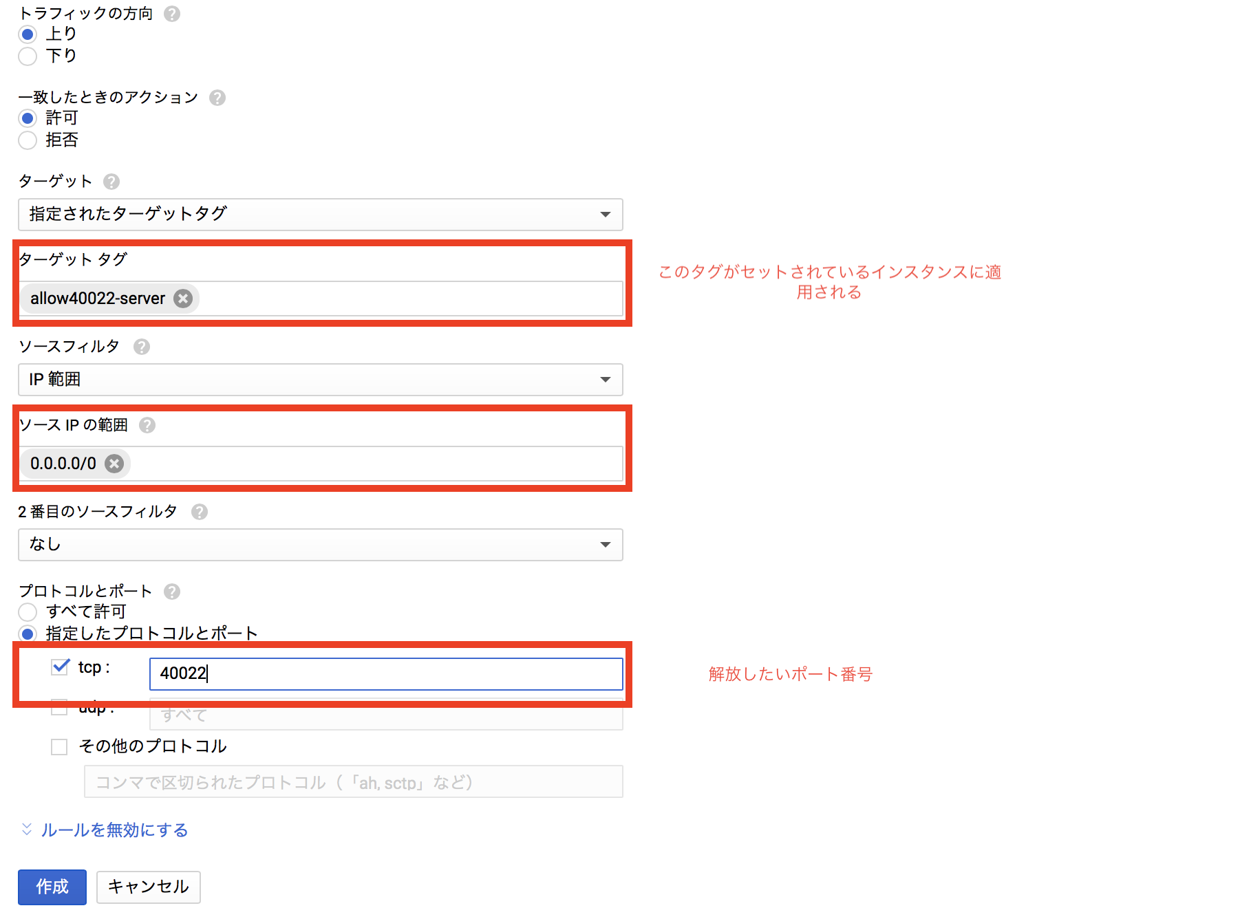 スクリーンショット 2019-03-27 19.15.24.png