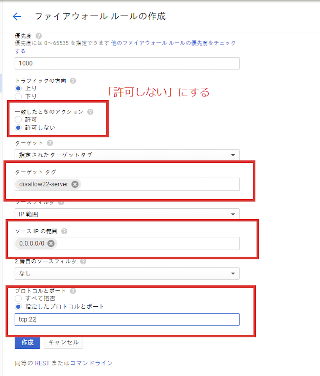 スクリーンショット 2019-03-27 19.37.58.png