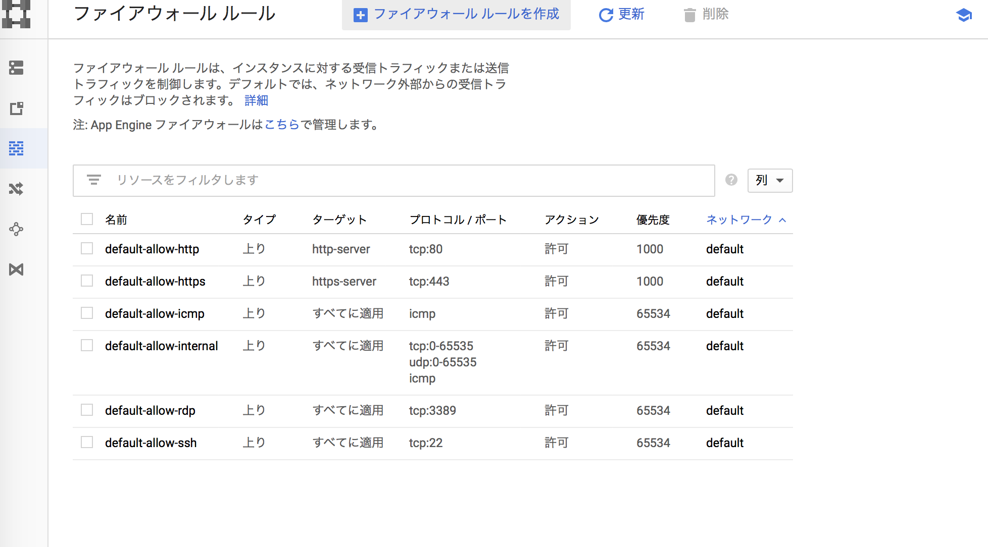 スクリーンショット 2019-03-27 19.10.06.png