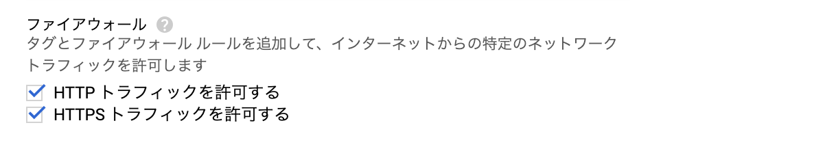 スクリーンショット 2019-03-18 0.49.04.png