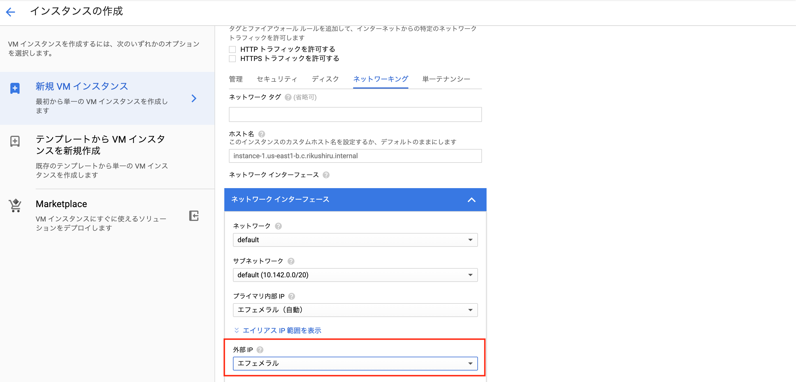 スクリーンショット 2019-03-18 1.00.11.png