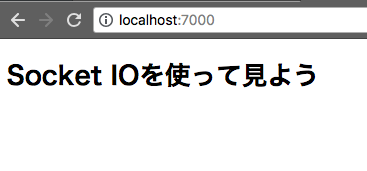 スクリーンショット 2018-06-08 17.02.43.png