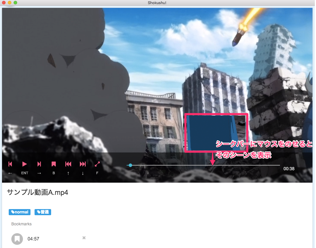 ライブプレビュー