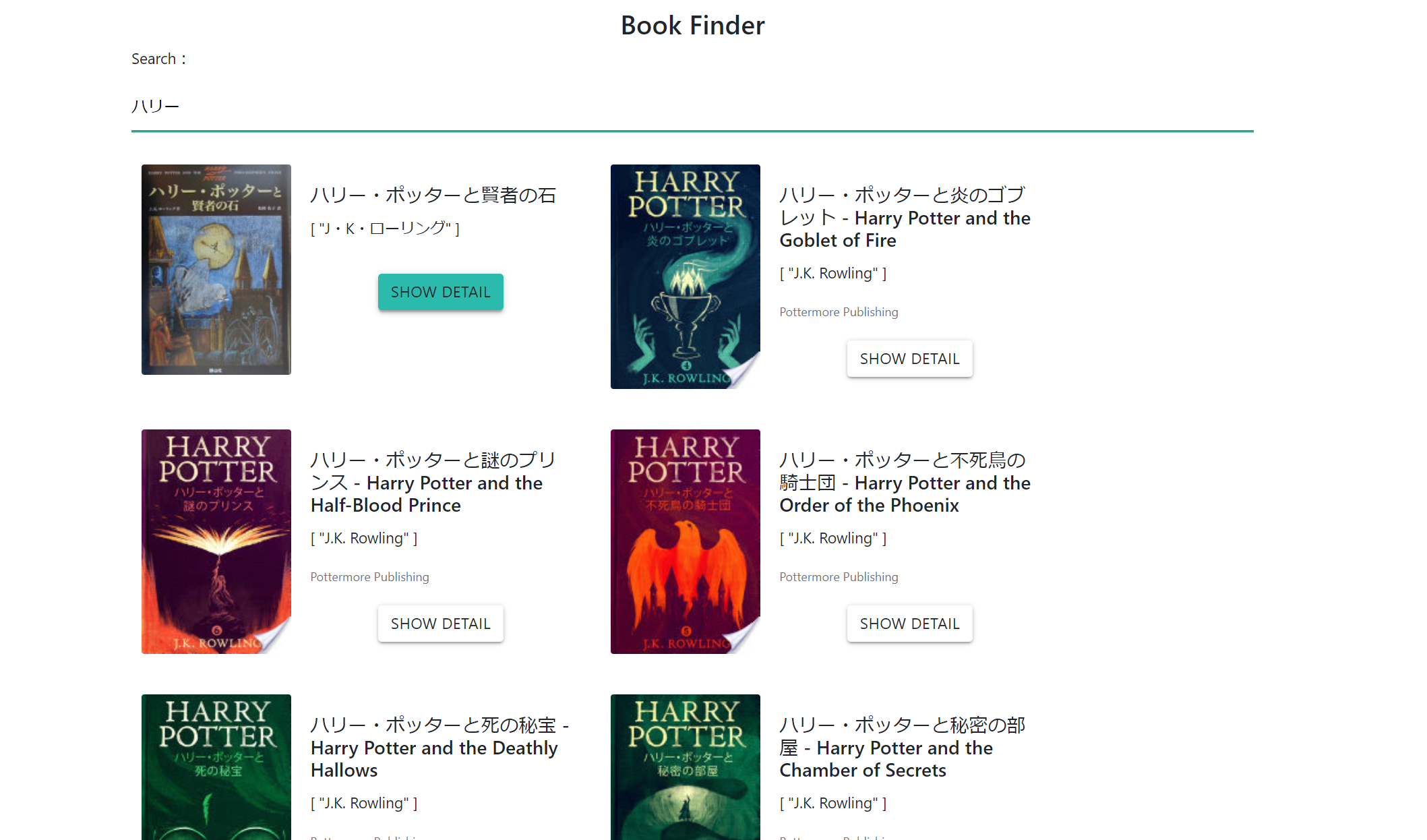 スクリーンショット (437).png