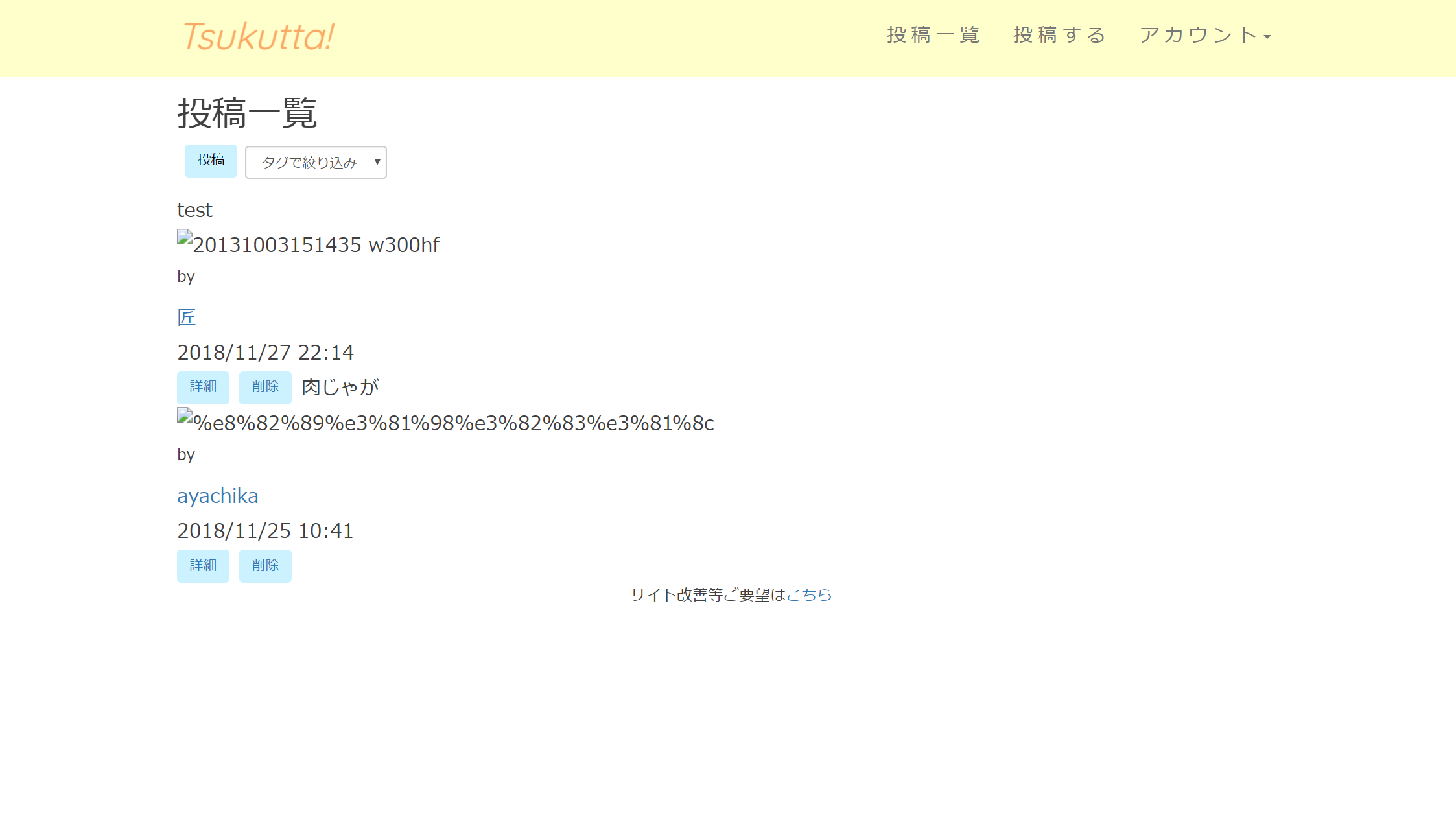 Rails S3でheroku上で画像保存しようとしたらエラー大量発生 Access Denied Qiita