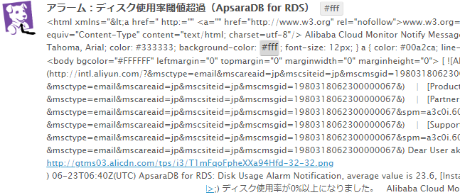 ddevents_cloudmonitor.png