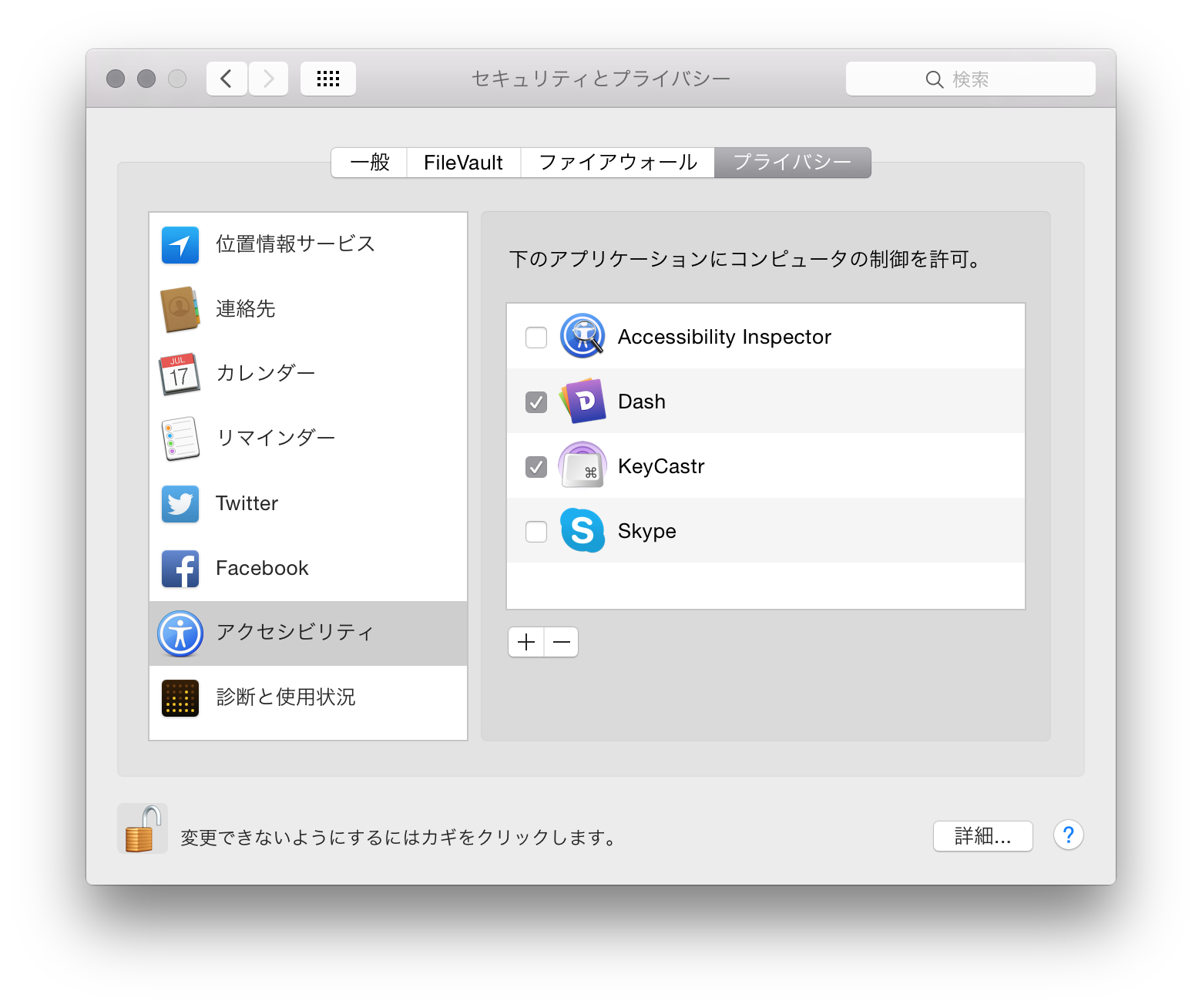 Dash-Snippet-Setting
