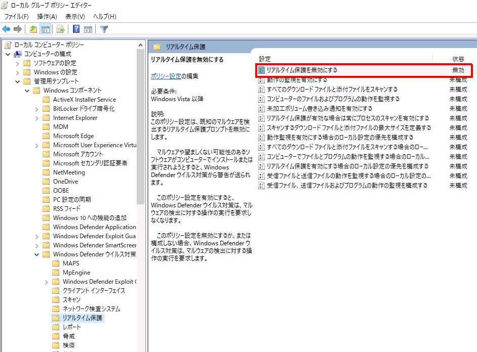スクリーンショット_2019-02-22_09-32-08.png
