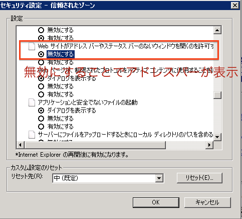 IEで画像が表示されない原因はCMYK画像！RGB変換で解決！