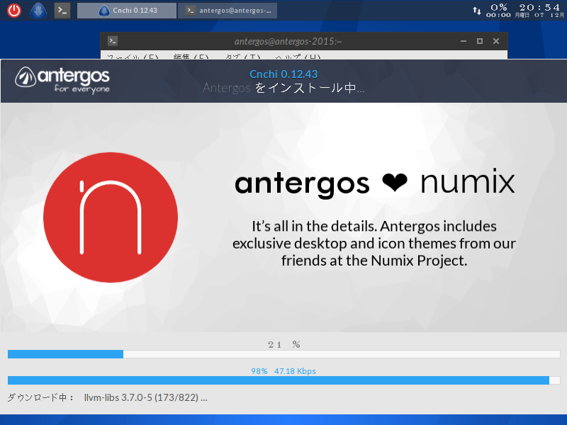 antergos15.png