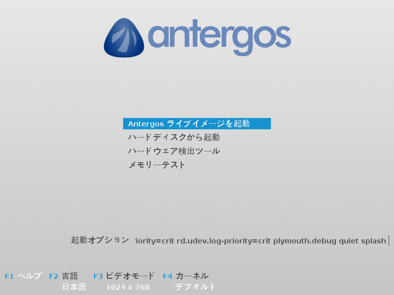 antergos0.png