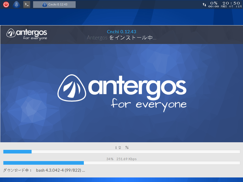 antergos14.png