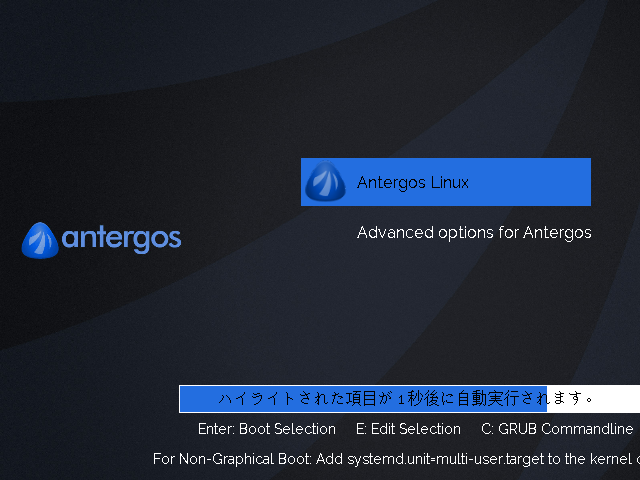 antergos17.png