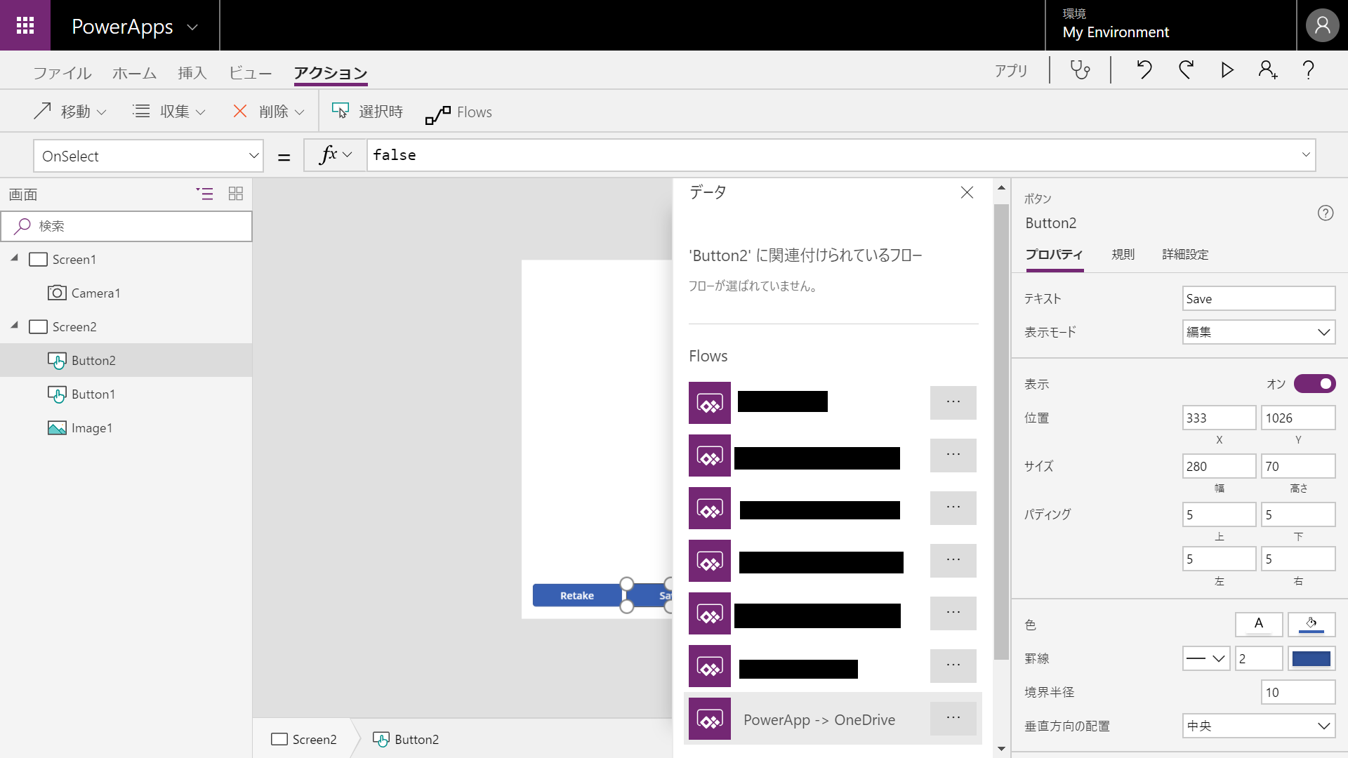 PowerAppsのカメラで撮影した写真をOneDriveに保存する Office365 Qiita